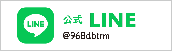 LINE 公式